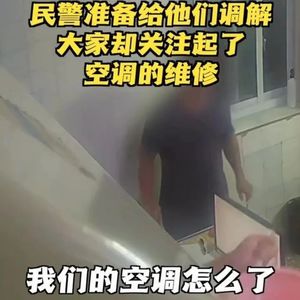 【0904】“空调坏了”用英语怎么说？说bad的赶紧改过来！