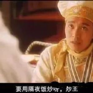 【0615】蛋炒饭加大蒜？煮饭不洗米？老外对中国人还有多少偏见