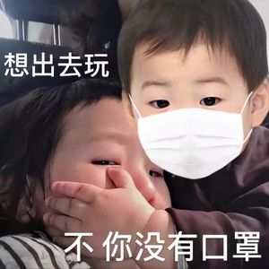 【0210】防控疫情，“宅在家”不要说"stay at home"