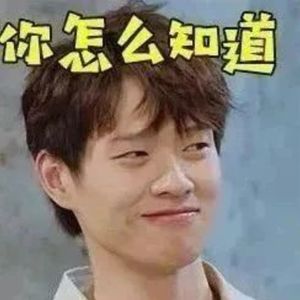 【10.20】老外常说的"today years old"是啥意思？