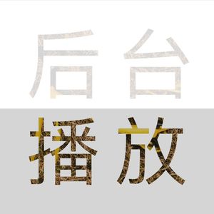 vol.05 请注意！新人水手参上