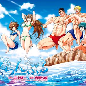 烟花、潜水、冰可乐，咔嚓~嘭！夏天的味道！|024
