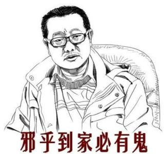 刘慈欣科幻漫画（下）：如何用战争、权谋、冷酷、温情构建一颗大脑|063