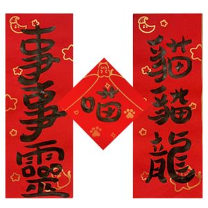 科幻春晚特别节目：家不在大，有猫则灵｜127