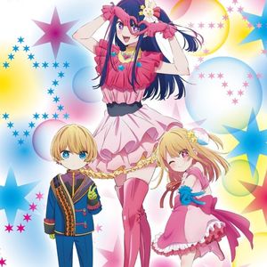 《我推的孩子》：微信好友数超过150的人，更喜欢网暴别人吗?|094