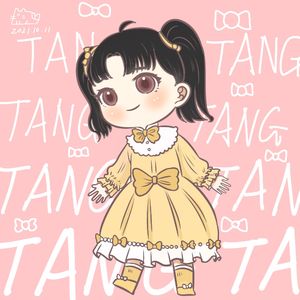 请假条