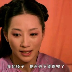 震撼揭秘！两位拆漫安陵容超心酸的请假理由o(╥﹏╥)o