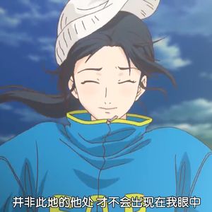 揍完儿子，我活过来了！|《成年女性的动画时间》（下）|085
