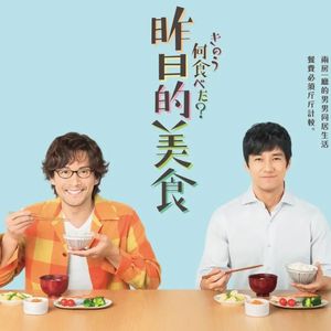 被迫抠门的我们：30 元/天的伙食费，如何在北京没负担喝奶茶 | 110