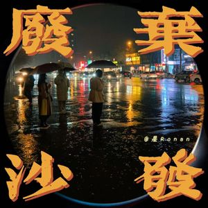 Album