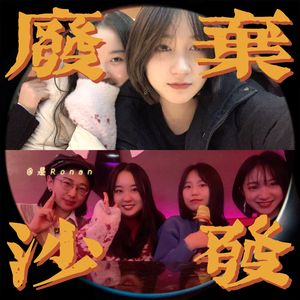 18｜像你我这样习惯离别的人都知道，“常联系”不过是一种短暂而顽固的幻觉