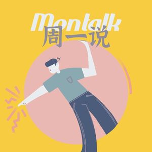 53人生是一个让自己看世界越来越清晰的旅程,你能做的就是找到能力圈