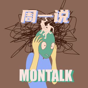 43 心累？emo？敏感？别让精神内耗彻底拖垮你