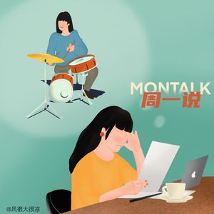 24 已经走得太远，你还记得初心吗？
