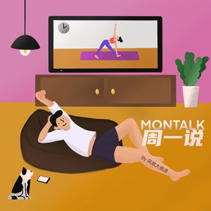 25 有一千种期望与现实的落差，就有一千种悦纳自己的方法