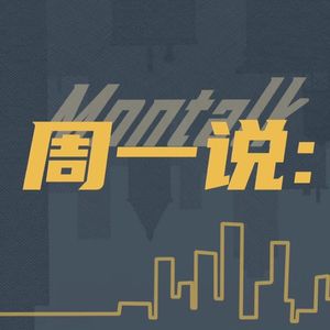 64 “爱而不久”的亲密关系宛如明镜映射出对爱情的思考