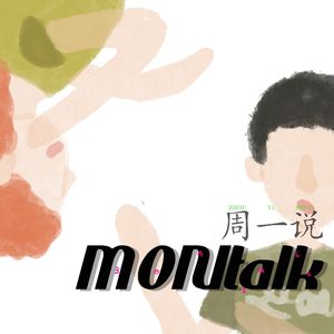 67 大龄再次卷入金融实习生大军是种什么体验以及产生了哪些感悟？