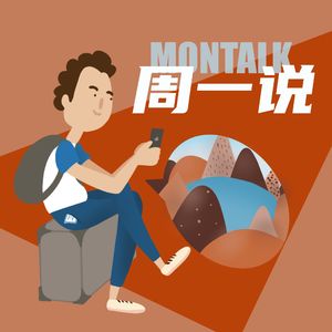 37 候车厅特辑，拒绝内耗和拧巴，国庆就是要扛上镜头去旅行