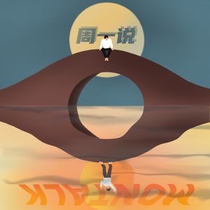 28 如何以创伤为桥，通往自我觉察的处女地