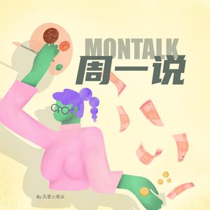 40 专访艺术工作坊主理人丨把兴趣作为职业，需要什么样的素质？