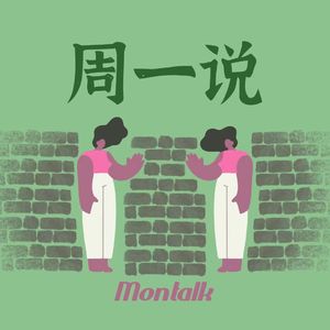 50 无处不在的人际边界感不仅保护着你，也代表着你