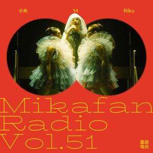 老歌抹泪 新歌炸裂! 中岛美嘉香港演唱会观看有感