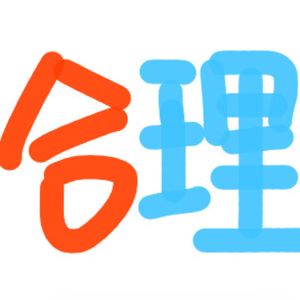 《可能真的有谁，正在编写我们的人生》