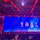爆米花电台 vol.04 | 千禧年代歌后，你pick谁(下）