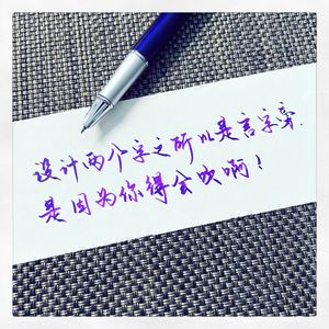 Vol.6设计两个字之所以是言字旁,是因为你得会“吹”啊!