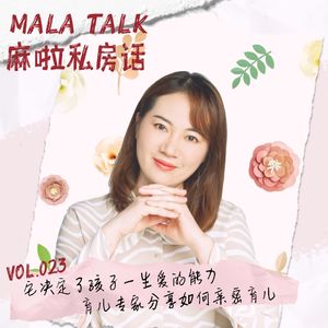 原来它决定了孩子一生爱的能力-育儿专家说别成为「钢丝猴」妈妈