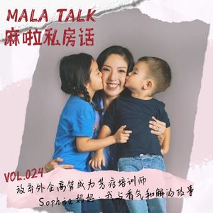 放弃外企高管成为芳疗培训师 Sophia妈妈：我与香气和解的故事