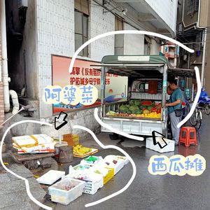 食事特辑No.1：和柚子乘坐食物飞毯漫游城乡