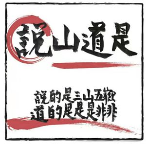 时隔三年再看爱死机1是否惊艳依旧?Part 2