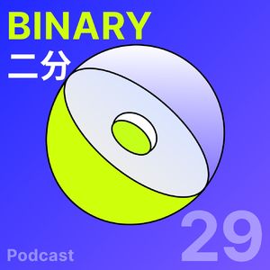 #29 一年一度败家节目 2024