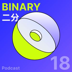 #18 串台“Kotlin 炉边漫谈”