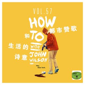 Vol57.都市赞歌和生活的诗意-约翰威尔逊的十万个怎么做
