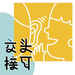 12 读青山七惠，谈女性友谊｜上