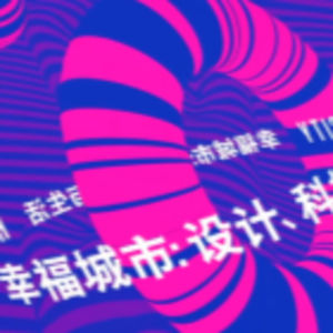 015. 芯片可否许珠海一个未来?20年前他就有了答案(上)