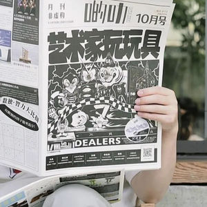 011. 30以上40未满的尽头是公务员？