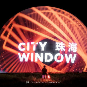 001. 模糊的城市边界下，如何打开珠海的B面？