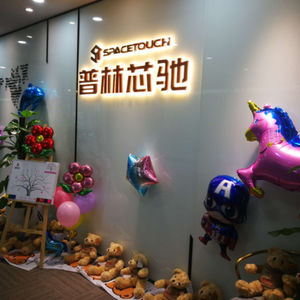 016. 芯片可否许珠海一个未来？20年前他就有了答案（下）