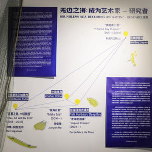 021. 红白蓝帐篷也是源自生活的艺术创作