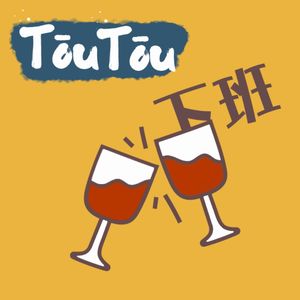 Vol.03 这条武康路的肉汁可以下两碗饭！