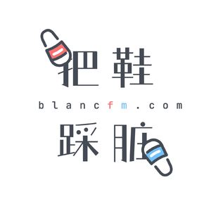 Vol.4 不可言说的C(lub)H(ouse)