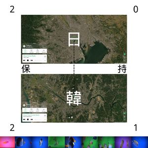 声音盗猎「场」1.11+0|日韓(樂曲)往返