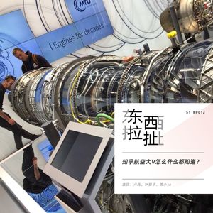 vol.012 知乎大V怎么什么都知道？