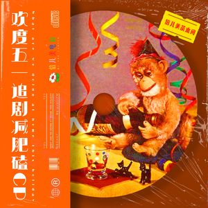 Album