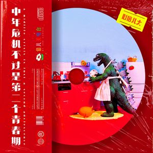 Album