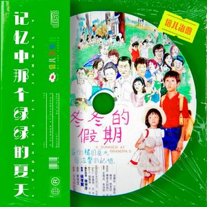Album