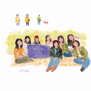 63 当女性去世界游荡，Women就会欢聚一堂